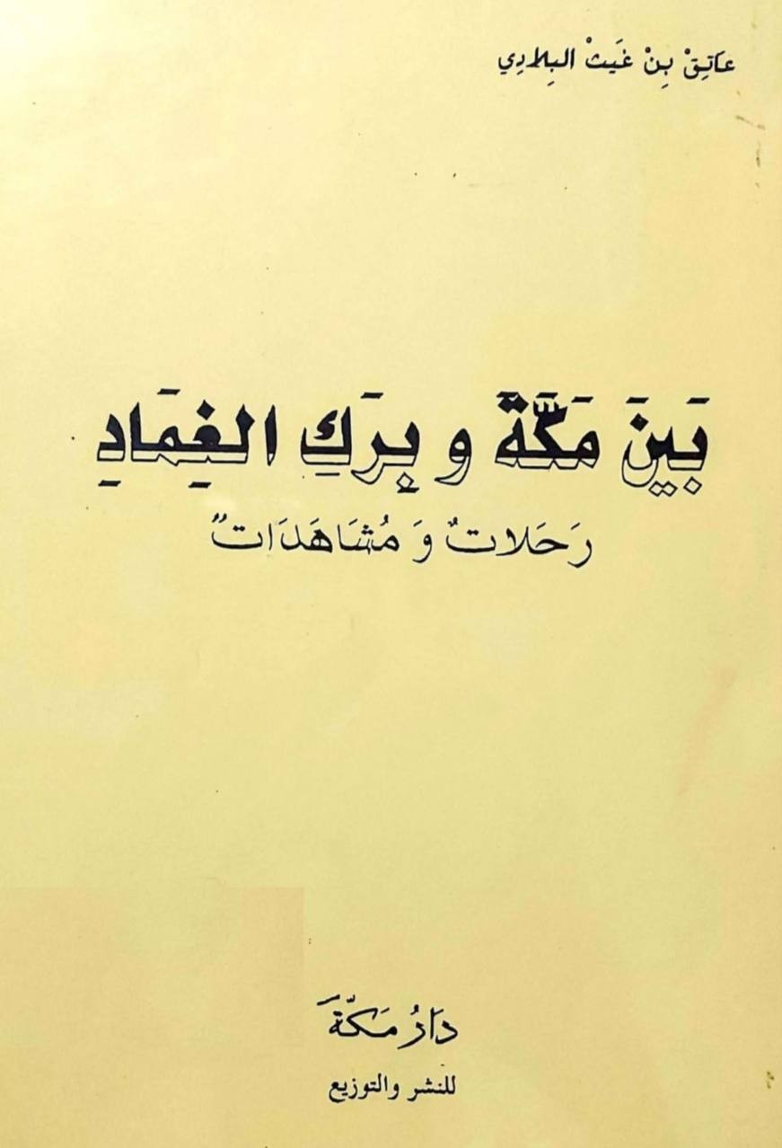 اضغط على الصورة لعرض أكبر.   الإسم:	IMG_4360.jpg  مشاهدات:	0  الحجم:	78.0 كيلوبايت  الهوية:	852246