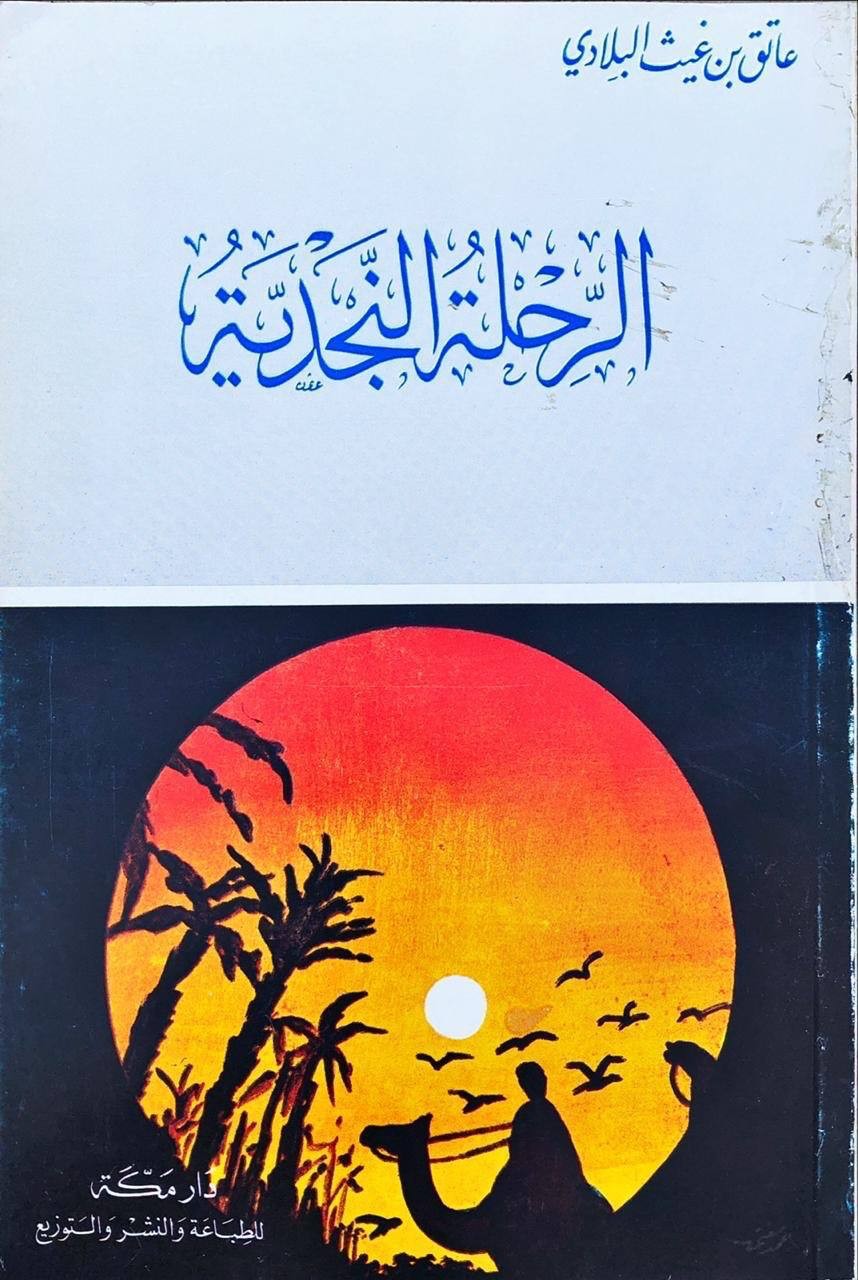 اضغط على الصورة لعرض أكبر.   الإسم:	IMG_4330.jpg  مشاهدات:	0  الحجم:	196.7 كيلوبايت  الهوية:	852254