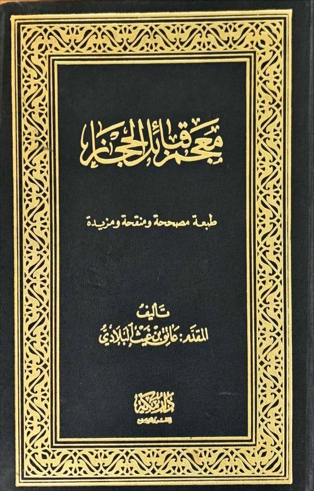 اضغط على الصورة لعرض أكبر.   الإسم:	IMG_4334.jpg  مشاهدات:	0  الحجم:	193.9 كيلوبايت  الهوية:	852255