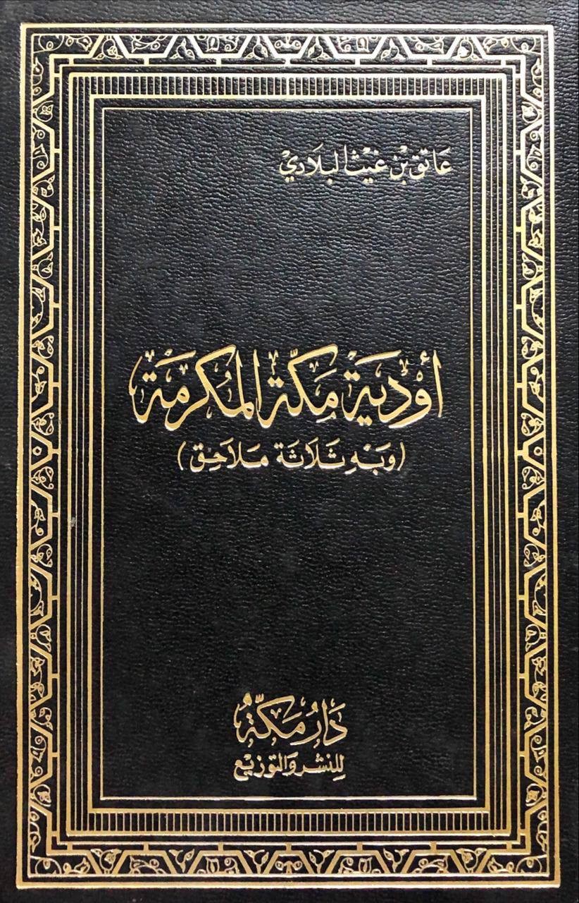 اضغط على الصورة لعرض أكبر.   الإسم:	IMG_4331.jpg  مشاهدات:	0  الحجم:	392.5 كيلوبايت  الهوية:	852256