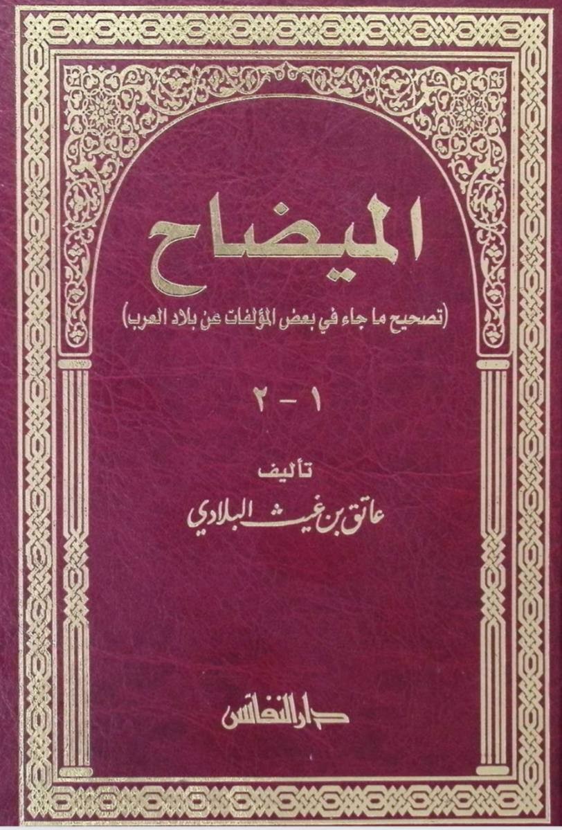اضغط على الصورة لعرض أكبر.   الإسم:	IMG_4359.jpg  مشاهدات:	0  الحجم:	224.5 كيلوبايت  الهوية:	852264