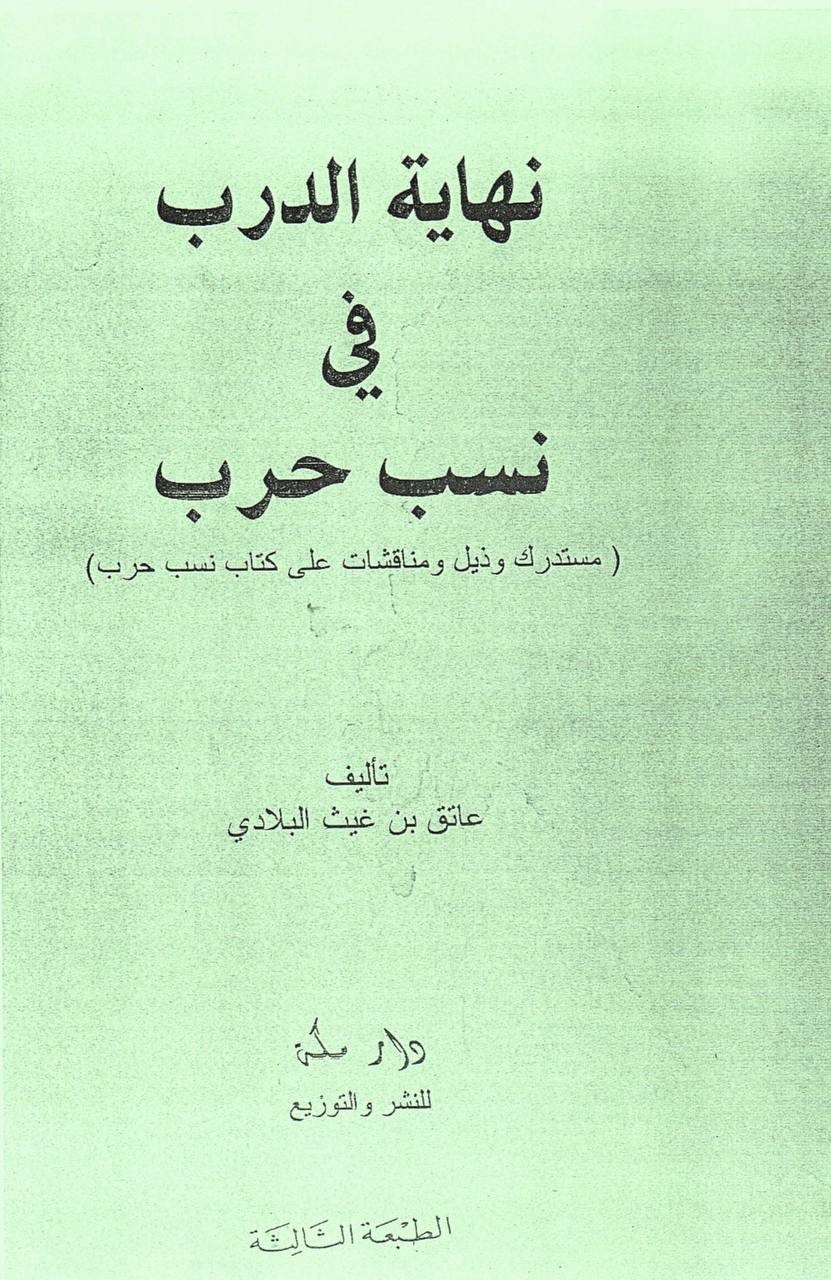 اضغط على الصورة لعرض أكبر.   الإسم:	IMG_4357.jpg  مشاهدات:	0  الحجم:	256.9 كيلوبايت  الهوية:	852265