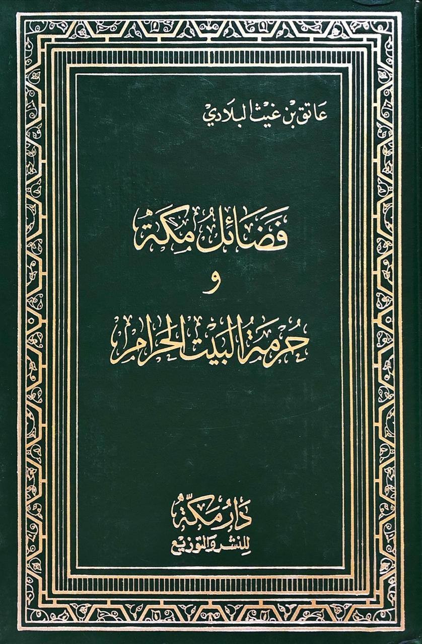 اضغط على الصورة لعرض أكبر.   الإسم:	IMG_4348.jpg  مشاهدات:	0  الحجم:	311.6 كيلوبايت  الهوية:	852274