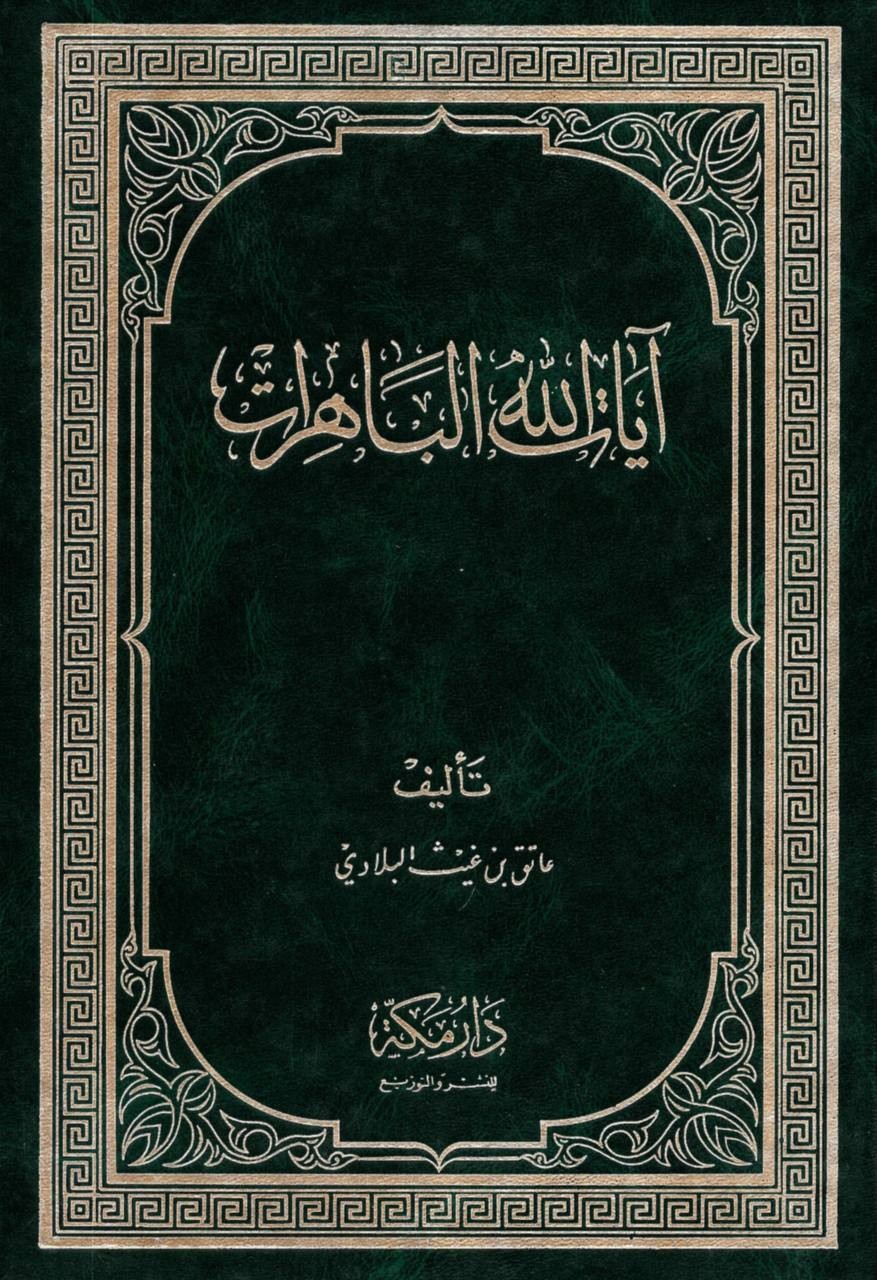 اضغط على الصورة لعرض أكبر.   الإسم:	IMG_4354.jpg  مشاهدات:	0  الحجم:	308.5 كيلوبايت  الهوية:	852275