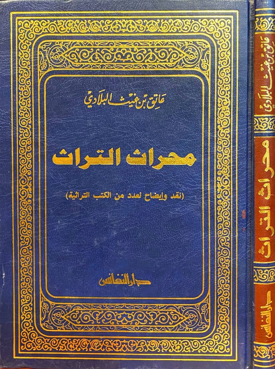 اضغط على الصورة لعرض أكبر.   الإسم:	IMG_4341.jpg  مشاهدات:	0  الحجم:	491.7 كيلوبايت  الهوية:	852271