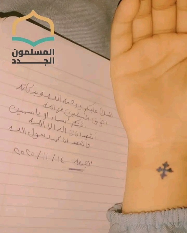 اضغط على الصورة لعرض أكبر.&nbsp;

الإسم:	new muslim 141125.jpg&nbsp;
مشاهدات:	8&nbsp;
الحجم:	73.7 كيلوبايت&nbsp;
الهوية:	852298