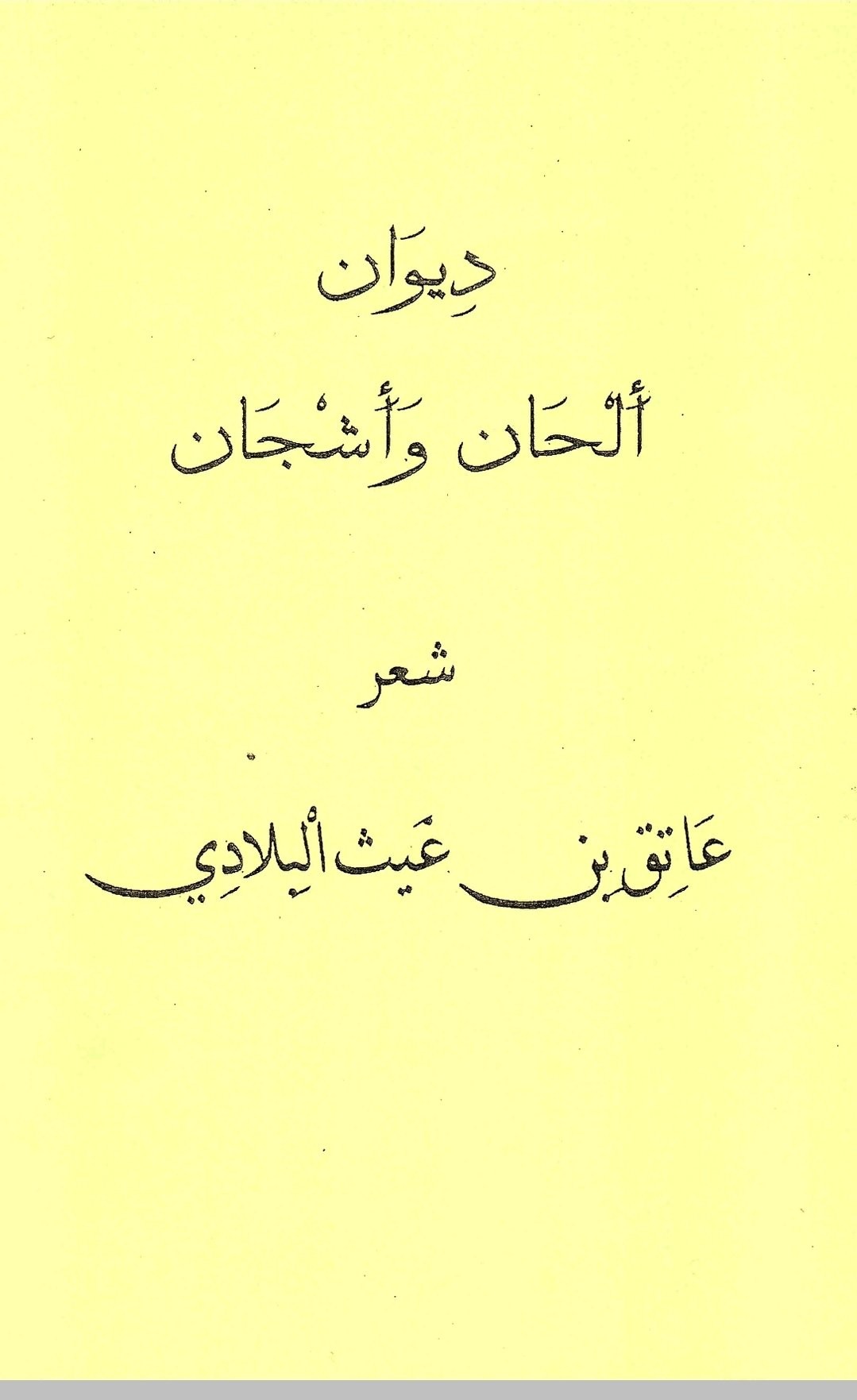 اضغط على الصورة لعرض أكبر.&nbsp;

الإسم:	IMG_4579.jpg&nbsp;
مشاهدات:	7&nbsp;
الحجم:	113.9 كيلوبايت&nbsp;
الهوية:	852301