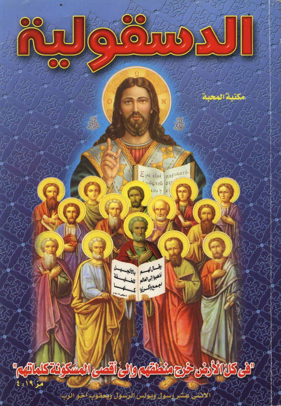 اضغط على الصورة لعرض أكبر.&nbsp;

الإسم:	image.png&nbsp;
مشاهدات:	15&nbsp;
الحجم:	2.72 ميجابايت&nbsp;
الهوية:	852315