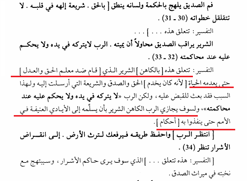 اضغط على الصورة لعرض أكبر.   الإسم:	image.png  مشاهدات:	0  الحجم:	80.9 كيلوبايت  الهوية:	852407