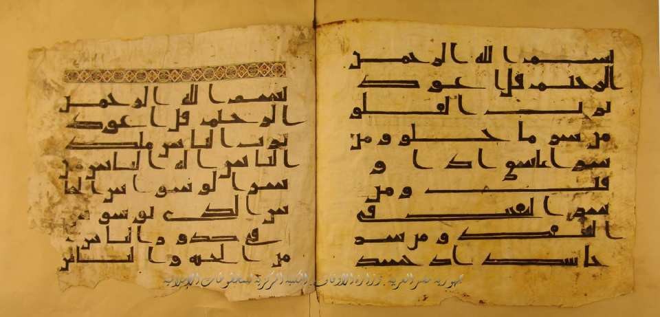 36- الفلق.JPG