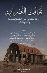 قاف